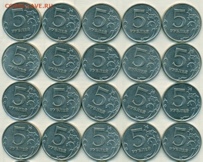 5руб 15г 40штук ок.29.01.19 - сканирование0073