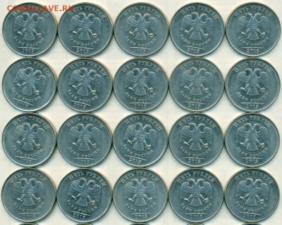 5руб 15г 40штук ок.29.01.19 - сканирование0066