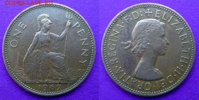 Великобритания - 1 пенни 1967 года до 31.01 - великобритания 1 пенни 1967 года
