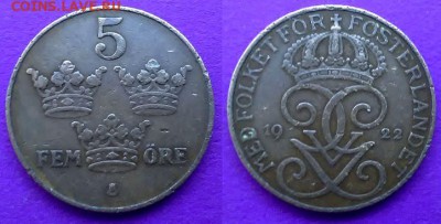Швеция - 5 эре 1922 года (бронза) до 31.01 - швеция 5 эре 1922 года бронза