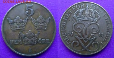 Швеция - 5 эре 1919 года (бронза) до 31.01 - швеция 5 эре 1919 года бронза
