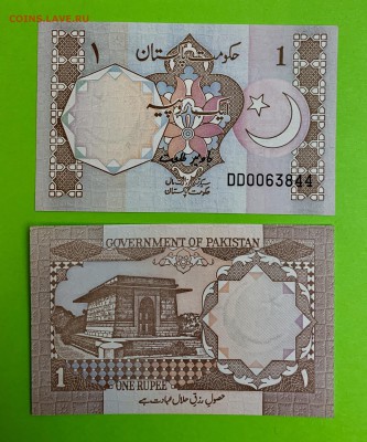 1 рупий Пакистан UNC пресс - 9CB336D4-B11A-4F5D-AD04-5B1C05D0F719