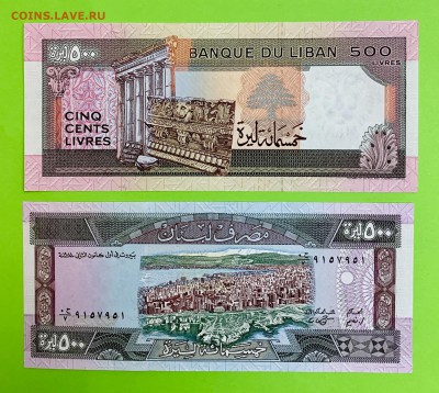 500 Ливров Ливан UNC пресс - 90736586-DC77-4B74-8D26-BF9E19F5B510