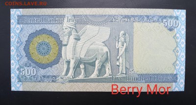 ИРАК 500 динар 2018г., ДО 29.01. - Ирак 500 динар 2018г., А.(1)(1)
