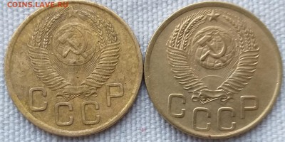 3 копейки 1953. Шт.20 копеек. Оценка. - 1