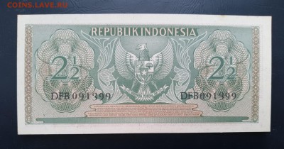 2 рупии 1956г., ДО 29.01. - Индонезия 2 1-2 рупия 1956г., В. aUNC.(1)(1)