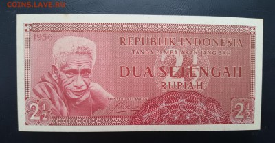 2 рупии 1956г., ДО 29.01. - Индонезия 2 1-2 рупия 1956г., А. aUNC.(1)(1)