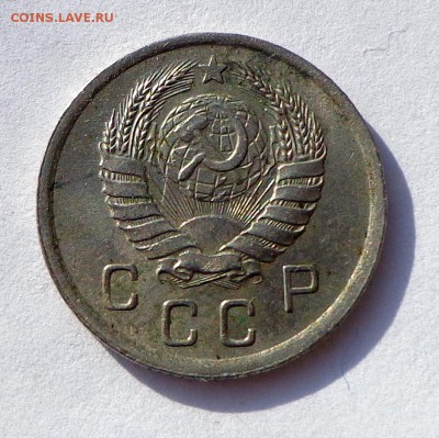 10 копеек 1939 без обращения 31.01. 22-30 - DSC01225.JPG
