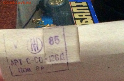 Модель Руссо-Балта А22 в отличном состоянии до 26.01.2019 - image