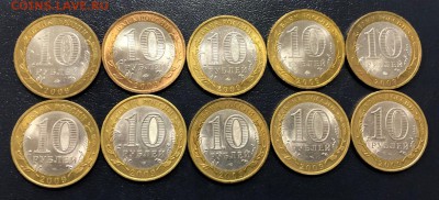 10 рублей Галич М + СП 2009 10 штук с 200 руб. до 31.01 - IMG_6710-25-01-19-11-42