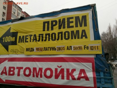 Всем мои поздравления. Рублю - похоже, кирдык! - P90125-133109
