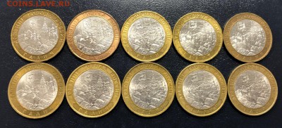 10 рублей Галич М + СП 2009 10 штук с 200 руб. до 31.01 - IMG_6708-25-01-19-11-42