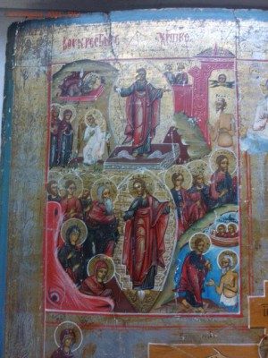 Икона четырёх частная на оценку - IMG_20190125_135816