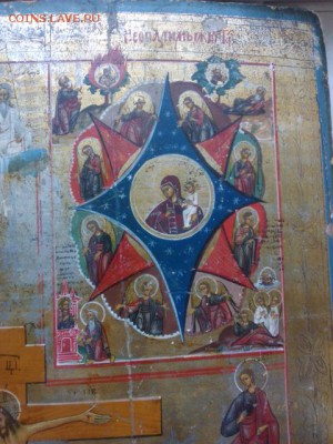 Икона четырёх частная на оценку - IMG_20190125_135821