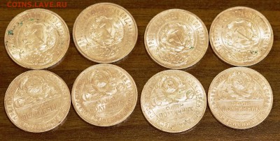 8 кладовых полтинников 1922-1925 г., до 27.01.19, 22.00 мск - Общая1