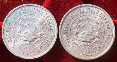 8 кладовых полтинников 1922-1925 г., до 27.01.19, 22.00 мск - 3_4(1)