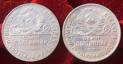8 кладовых полтинников 1922-1925 г., до 27.01.19, 22.00 мск - 5_6(1)
