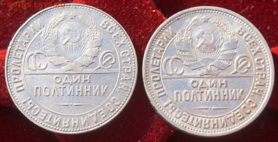 8 кладовых полтинников 1922-1925 г., до 27.01.19, 22.00 мск - 5_6(11)