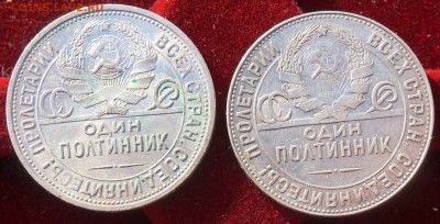 8 кладовых полтинников 1922-1925 г., до 27.01.19, 22.00 мск - 7_9(1)