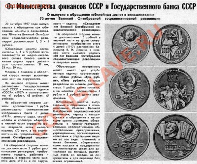 Пробные монеты СССР - 21