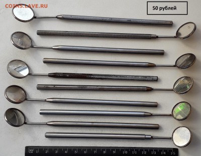 Инструмент стоматолога до 29-01-2019 до 22-00 по Москве - Инструмент 3