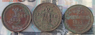 Небольшой кошелек царских монет на оценку.низкий чекан и ост - IMG_8058.JPG