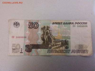 Радары,красивые и редкие номера! - 20190125_153903