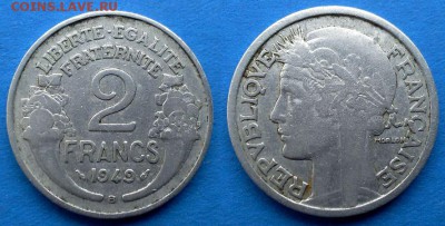 Франция - 2 франка 1949 года (В) до 31.01 - франция 2 франка 1949 года   В