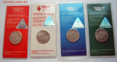 25 руб цветные Сочи-2014 в блистере до 27.01 - Сочи цветные-3