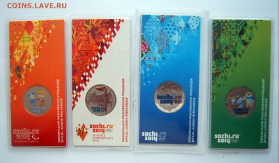 25 руб цветные Сочи-2014 в блистере до 27.01 - Сочи цветные-1