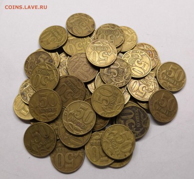 50 копеек 2002м-50 штук - IMG_20190125_160010
