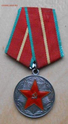 ЗА 20 ЛЕТ БЕЗУПРЕЧНОЙСЛУЖБЫ МВД СССР до 27.01.2019г 22.00мск - DSCN8169.JPG