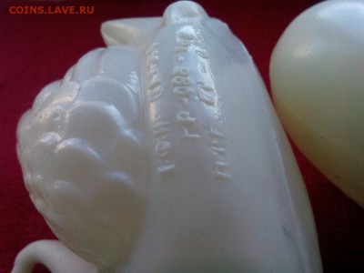 игрушки СССР. до 27.01.19 до 22-00 - IMG_20190125_140753