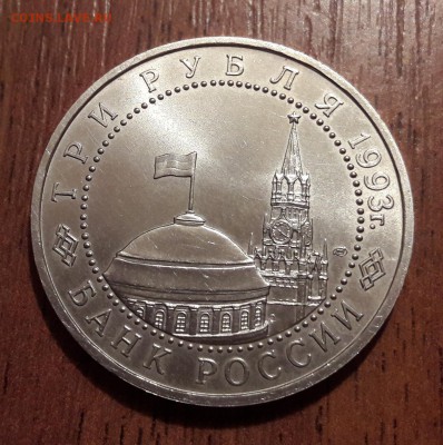 3 р 1993г  Курская дуга  27.01.2019  22:00 - 20190123_235357