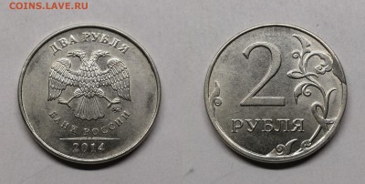 Скол 1 руб-1шт,2 руб-5шт - ск