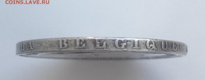 Бельгия 5 франков 1851 XF Леопольд Серебро Крона Шайба - IMG_3010.JPG