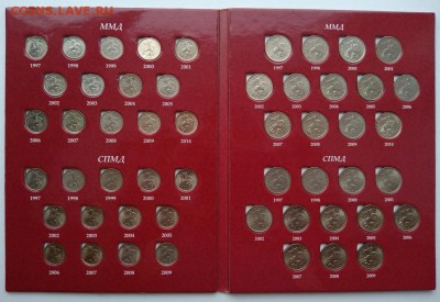 Альбомы для погодовки РФ для 1-5 копеек 1997-2014 на два МД - 6dfUR-FC6_8