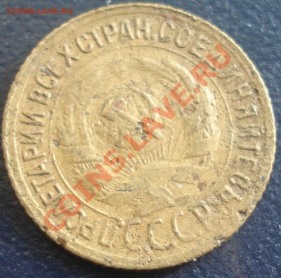 1 копейка 1930 до 9.06.11(21-00) - 1 коп 1930 ав.JPG