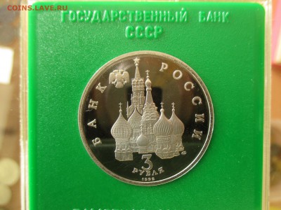 3р.1993 г. Северный конвой. До 31.01.2019 в 22:00 по Москве. - IMG_9909.JPG