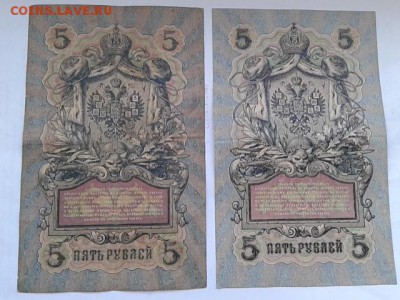 1000 руб.1992,93г.5р. 1909г.    27.01.19.  22.00 - 20190125_144855[1]