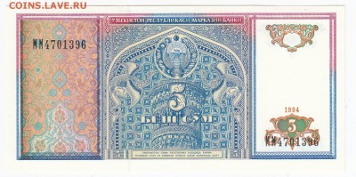 УЗБЕКИСТАН - 5 сумов 1994 г. пресс до  31.01 в 22.00 - IMG_20190125_0004