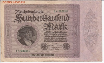 ГЕРМАНИЯ - 100 000 марок 1923 г. до  31.01 в 22.00 - IMG_20190125_0009