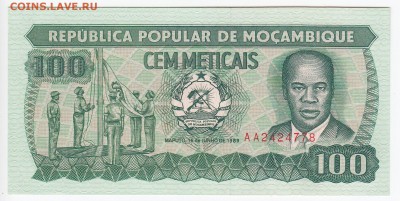 МОЗАМБИК - 100 метикалов 1989 г. пресс до  31.01 в 22.00 - IMG_20190125_0013