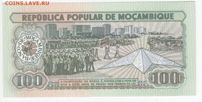 МОЗАМБИК - 100 метикалов 1989 г. пресс до  31.01 в 22.00 - IMG_20190125_0010