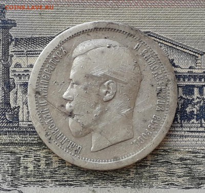 50 копеек 1895 АГ СПБ до 29-01-2019 до 22-00 по Москве - 50 95 А