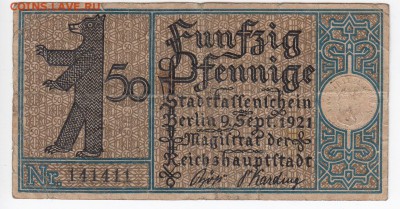 Нотгельд- Берлин 50 пфеннигов 1921 г. в 12 до 31.01 в 22.00 - IMG_20190125_0014