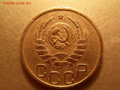 20 копеек 1943 - SDC18435.JPG