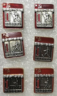 Знак 1 разряд накладные много недорого до ухода в архив - D4E91612-59A1-42AD-9925-C32B60A01C07