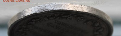 Медаль с портретом императрицы Марии Федоровны. - IMG_4836.JPG