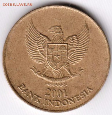 Индонезия 500 рупий 2001 г. до 24.00 31.01.19 г. - 008